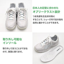 画像をギャラリービューアに読み込む, 通学 スニーカー 白スニーカー 靴 シューズ 4E 21.5cm～31cm (アサヒシューズ 中学校 高校 ジュニア 子供 部活 スポーツ) (取寄せ)
