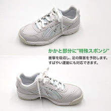 画像をギャラリービューアに読み込む, 通学 スニーカー 白スニーカー 靴 シューズ 4E 21.5cm～31cm (アサヒシューズ 中学校 高校 ジュニア 子供 部活 スポーツ) (取寄せ)

