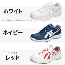 画像をギャラリービューアに読み込む, 通学 スニーカー 白スニーカー 靴 シューズ 4E 21.5cm～31cm (アサヒシューズ 中学校 高校 ジュニア 子供 部活 スポーツ) (取寄せ)

