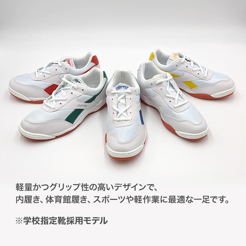キッズ 内履き 上履き 校内履き 学校 白 17cm～30cm アサヒシューズ 内