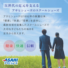 画像をギャラリービューアに読み込む, 通学 スニーカー 3E 学生 白スニーカー 黒 靴 シューズ  21cm～29cm アサヒシューズ 中学校 高校 ジュニア 子供 学校 スクール 男女兼用 (取寄せ)
