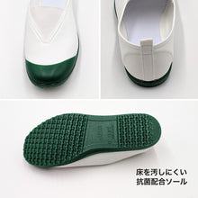 画像をギャラリービューアに読み込む, 校内履き 上履き 内履き 上靴 靴 15cm～28cm (学校 中学校 小学校 スクール 子供 子ども うわばき うちばき) (取寄せ)
