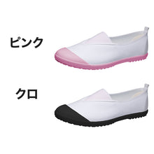 画像をギャラリービューアに読み込む, 校内履き 上履き 内履き 上靴 靴 15cm～28cm (学校 中学校 小学校 スクール 子供 子ども うわばき うちばき) (取寄せ)
