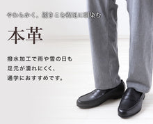 画像をギャラリービューアに読み込む, ローファー 学生靴 通学靴 革靴 本革 靴 シューズ 男子 メンズ 3E 23cm～30cm (アサヒシューズ 通学 中学校 高校 ジュニア 子供 学校 スクール 撥水加工) (送料無料) (取寄せ)
