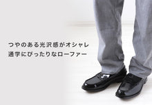 画像をギャラリービューアに読み込む, ローファー 学生靴 通学靴 合皮 靴 シューズ 男子 メンズ 3E 23cm～30cm (アサヒシューズ 通学 中学校 高校 ジュニア 子供 学校 スクール) (送料無料) (取寄せ)
