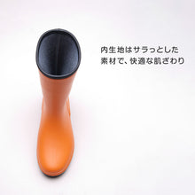 画像をギャラリービューアに読み込む, Outdoor R401 長靴 レインブーツ レインシューズ 19cm～24cm アウトドア アサヒシューズ 日本製 雨 梅雨 キッズ ジュニア 子供 こども ユニセックス 男女兼用 小学生 中学生 高校生 (取寄せ)
