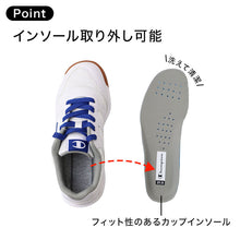 画像をギャラリービューアに読み込む, チャンピオン SC100 合成皮革 4E 通気性 インソール取り外し可能 オブリークラスト設計 体育館シューズ 体育館履き 上履き 上靴 スクールシューズ 室内スポーツ 運動靴 中学生 高校生 メンズ レディース ユニセックス アサヒシューズ Champion (取寄せ)
