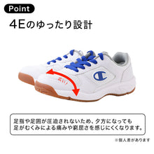 画像をギャラリービューアに読み込む, チャンピオン SC100 合成皮革 4E 通気性 インソール取り外し可能 オブリークラスト設計 体育館シューズ 体育館履き 上履き 上靴 スクールシューズ 室内スポーツ 運動靴 中学生 高校生 メンズ レディース ユニセックス アサヒシューズ Champion (取寄せ)
