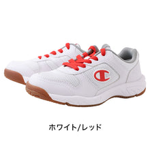 画像をギャラリービューアに読み込む, チャンピオン SC100 合成皮革 4E 通気性 インソール取り外し可能 オブリークラスト設計 体育館シューズ 体育館履き 上履き 上靴 スクールシューズ 室内スポーツ 運動靴 中学生 高校生 メンズ レディース ユニセックス アサヒシューズ Champion (取寄せ)
