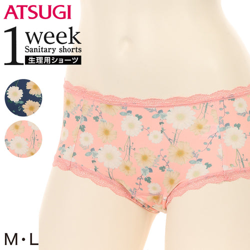 アツギ 1week 多い日 花柄 超ロング防水シート サニタリーショーツ M・L (アツギ サニタリー ショーツ 生理用ショーツ パンティ) (在庫限り)