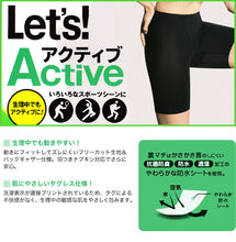 画像をギャラリービューアに読み込む, アツギ Clear Beauty Active アクティブ サニタリーショーツ 3分丈 M～LL (レディース 女性 下着 スポーツ 運動 吸汗速乾) (在庫限り)
