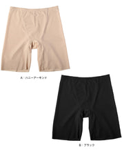 画像をギャラリービューアに読み込む, アツギ Clear Beauty Active アクティブ サニタリーショーツ 3分丈 M～LL (レディース 女性 下着 スポーツ 運動 吸汗速乾) (在庫限り)
