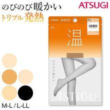画像をギャラリービューアに読み込む, アツギ ストッキング 暖かい あったか アスティーグ 温 M-L・L-LL ベージュ 発熱 パンティストッキング パンスト 秋 春 寒い 就職活動 入学式 卒業式
