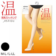 画像をギャラリービューアに読み込む, アツギ ストッキング 温 ASTIGU 発熱ストッキング M-L・L-LL (暖かい ベージュ アスティーグ パンティストッキング パンスト 秋 春 寒い デイリー 日常使い 就職活動) (在庫限り)
