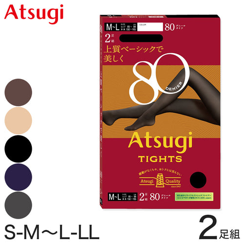 アツギ タイツ 80デニール レディース 2足組 S-M～L-LL ベージュ 黒 アツギタイツ ATSUGITIGHTS 蓄熱加工タイツ スタンダードタイツ ストッキング パンティストッキング 暖かい 防寒 小さいサイズ 光発熱加工