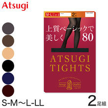 画像をギャラリービューアに読み込む, アツギ タイツ 80デニール レディース 2足組 S-M～L-LL (小さいサイズ アツギタイツ 肌色 ベージュ ブラウン 黒) (在庫限り)

