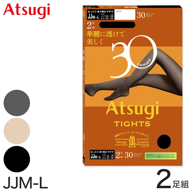 【未使用】アツギ 圧 美 30・40デニールタイツ L-LL 10足セット アツギ タイツ 30デニール 薄手 レディース ゆったりサイズ 2足組 JJM