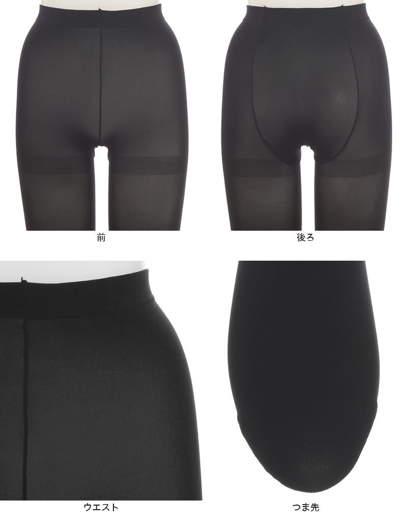 アツギ ATSUGI TIGHTS 80デニールタイツ ゆったりサイズ 2足組 JJM-L