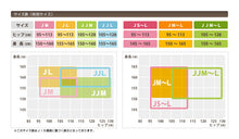 画像をギャラリービューアに読み込む, アツギ ATSUGI TIGHTS 80デニールタイツ ゆったりサイズ JM-L・JJM-L (アツギタイツ 大寸 レディース 黒 ベージュ 肌色 グレー ブラウン 茶色)
