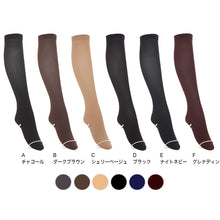 画像をギャラリービューアに読み込む, タイツ ひざ下 80デニール アツギ アツギタイツ ショートタイツ ソックス 2足組 22-25cm ひざ下丈 ハイソックス 靴下 くつ下 光発熱加工 発熱タイツ 暖かい 防寒 ATSUGI TIGHTS (在庫限り)
