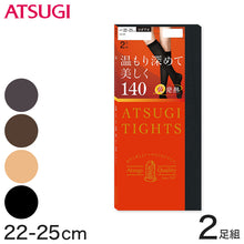 画像をギャラリービューアに読み込む, アツギ ATSUGI TIGHTS 140デニール ひざ下丈タイツ 2足組 22-25cm (アツギタイツ 靴下 ソックス レディース 黒 ベージュ 肌色 グレー ブラウン 茶色) (在庫限り)
