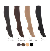 画像をギャラリービューアに読み込む, アツギ ATSUGI TIGHTS 140デニール ひざ下丈タイツ 2足組 22-25cm (アツギタイツ 靴下 ソックス レディース 黒 ベージュ 肌色 グレー ブラウン 茶色) (在庫限り)
