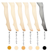 画像をギャラリービューアに読み込む, ストッキング アツギ パンスト パンティストッキング 3足組 S-M～L-LL アツギストッキング パンティーストッキング レディース 婦人
