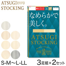 画像をギャラリービューアに読み込む, ストッキング アツギ パンスト パンティストッキング 3足組×2セット S-M～L-LL アツギストッキング パンティーストッキング レディース 婦人 (在庫限り)

