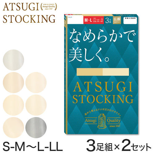 ストッキング アツギ パンスト パンティストッキング 3足組×2セット S-M～L-LL アツギストッキング パンティーストッキング レディース 婦人 (在庫限り)