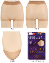画像をギャラリービューアに読み込む, ストッキング アツギ パンスト パンティストッキング 3足組×2セット S-M～L-LL アツギストッキング パンティーストッキング レディース 婦人 (在庫限り)
