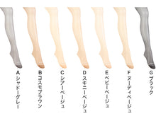 画像をギャラリービューアに読み込む, ストッキング アツギ パンスト パンティストッキング 3足組×2セット S-M～L-LL アツギストッキング パンティーストッキング レディース 婦人 (在庫限り)
