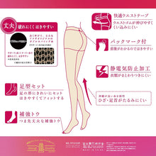 画像をギャラリービューアに読み込む, ストッキング アツギ パンスト パンティストッキング 3足組 S-M～L-LL アツギストッキング パンティーストッキング レディース 婦人
