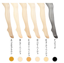 画像をギャラリービューアに読み込む, ストッキング アツギ パンスト パンティストッキング 3足組 S-M～L-LL アツギストッキング パンティーストッキング レディース 婦人
