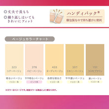 画像をギャラリービューアに読み込む, ストッキング アツギ パンスト パンティストッキング 3足組 S-M～L-LL アツギストッキング パンティーストッキング レディース 婦人
