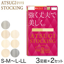 画像をギャラリービューアに読み込む, ストッキング アツギ パンスト パンティストッキング 3足組×2セット S-M～L-LL アツギストッキング パンティーストッキング レディース 婦人 (在庫限り)
