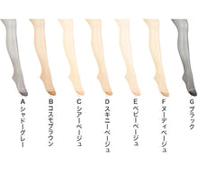 画像をギャラリービューアに読み込む, ストッキング アツギ パンスト パンティストッキング 3足組×2セット S-M～L-LL アツギストッキング パンティーストッキング レディース 婦人 (在庫限り)
