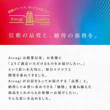 画像をギャラリービューアに読み込む, ストッキング アツギ パンスト パンティストッキング ゆったり 大きめ 3足組 JM-L アツギストッキング パンティーストッキング 大きいサイズ レディース 婦人
