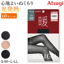画像をギャラリービューアに読み込む, アツギ アスティーグ 暖 やわらか発熱タイツ 60デニール S-M～L-LL (レディース ASTIGU ベージュ 肌色 暖かい チャコール 黒 atsugi ATSUGI 無地 冬)
