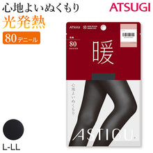 画像をギャラリービューアに読み込む, アツギ アスティーグ 暖 発熱タイツ 80デニール やわらかい L-LL (レディース ASTIGU 暖かい 黒 atsugi ATSUGI 無地 冬) (在庫限り)
