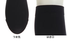 画像をギャラリービューアに読み込む, アツギ ASTIGU 暖 発熱タイツ ひざ下 80デニール  22-25cm (ASTIGU 暖かい タイツ レディース 膝下 黒 チャコール ベージュ ブラック) (在庫限り)
