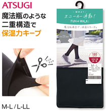 画像をギャラリービューアに読み込む, アツギ ATSUGI THE LEG BAR タイツ 180デニール M-L・L-LL (ATSUGI ダブルニット 光発熱 吸汗 保温 冬) (在庫限り)
