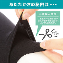 画像をギャラリービューアに読み込む, アツギ ATSUGI THE LEG BAR タイツ 180デニール M-L・L-LL (ATSUGI ダブルニット 光発熱 吸汗 保温 冬) (在庫限り)
