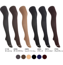 画像をギャラリービューアに読み込む, アツギ タイツ 発熱 110デニール 2足組 S-M M-L L-LL ベージュ 黒 アツギタイツ ATSUGI TIGHTS 発熱タイツ 暖かい 防寒 ATSUGI atsugi アツギ ATSUGI TIGHTS アツギタイツ FP12P  (在庫限り)
