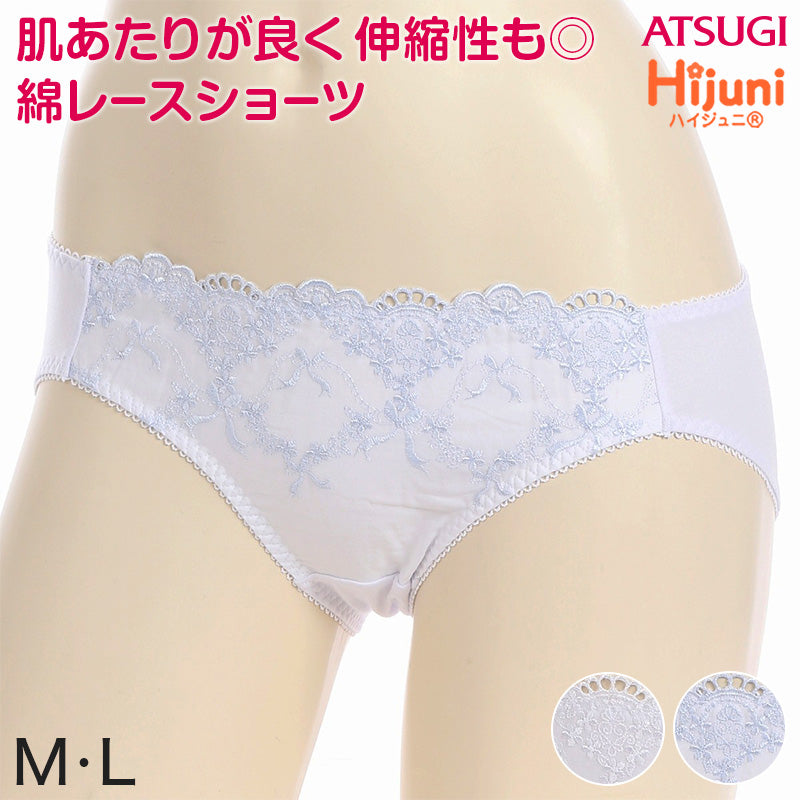 ショーツ ホワイト 女子 レース M・L (中学生 スクール 白