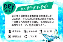 画像をギャラリービューアに読み込む, レギンス レディース 10分丈 アツギ 冷やしレギンスはじめました｡ DRY吸汗速乾 M-L・L-LL (10分丈レギンス 冷感レギンス UV対策 ATSUGI スパッツ スカート下 下履き 足首丈) (在庫限り)
