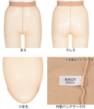 画像をギャラリービューアに読み込む, アツギ ストッキング 夏用 サマーストッキング アツギストッキング 3足組 M-L・L-LL ベージュ 肌色 黒 パンティストッキング パンスト 夏 春 蒸れにくい デイリー 日常使い (在庫限り)
