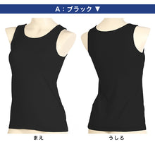 画像をギャラリービューアに読み込む, ナイトブラ タンクトップ カップ付き レディース インナー M～LL (アツギ 快眠ing 快眠 下着 女性 肌着 寝るとき 締め付けない リラックス) (在庫限り)
