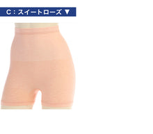 画像をギャラリービューアに読み込む, 快眠ing 快眠 成型 腹巻きパンツ 腹巻付ショーツ 1分丈 M～LL (レディース ショーツ アツギ 寝るとき 下着 リラックス 締め付けない ショーツ単品) (在庫限り)
