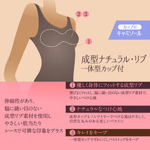 画像をギャラリービューアに読み込む, ブラトップ タンクトップ 成型 リブ カップ付きインナー レディース ヌードメイク M～LL 下着 インナー カップ付き タンク ブラカップ付き レディースインナー 肌着 (在庫限り)

