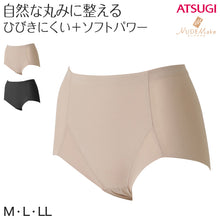 画像をギャラリービューアに読み込む, ヌードメイク 補整ボトム ショート丈 補整ショーツ M～LL (アツギ 補正ボトム 補正インナー 補整インナー 補整下着 ATSUGI 補正下着 引き締め NUDE Make) (在庫限り)
